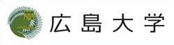 広島大学 ロゴ