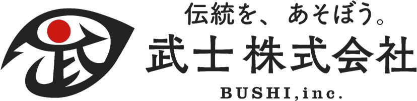 武士株式会社 BUSHI, INC.